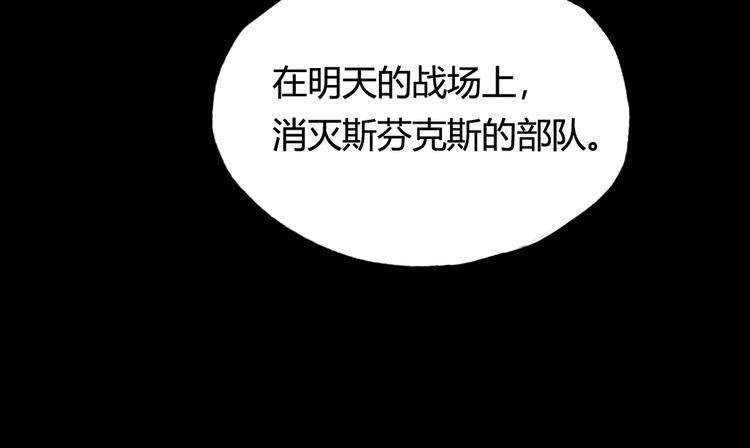 第23话 赌上尊严的决斗33