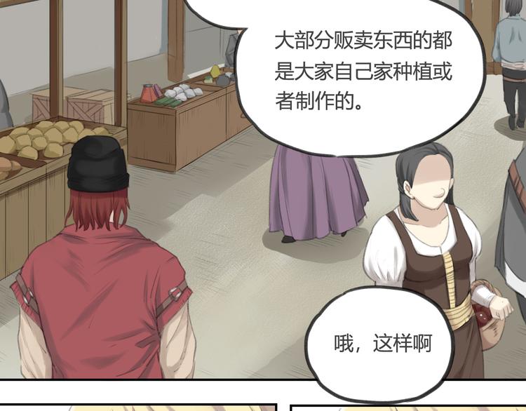 第3话 四面楚歌（1）60