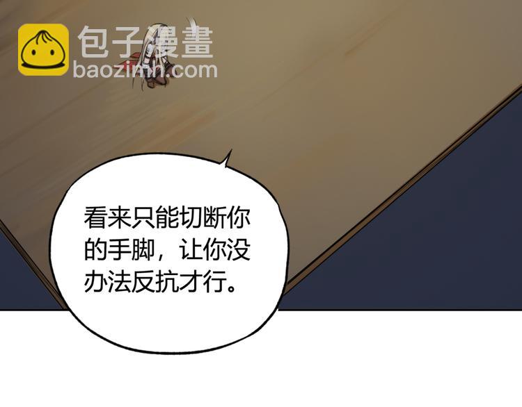 第8话 比恶，更恶70
