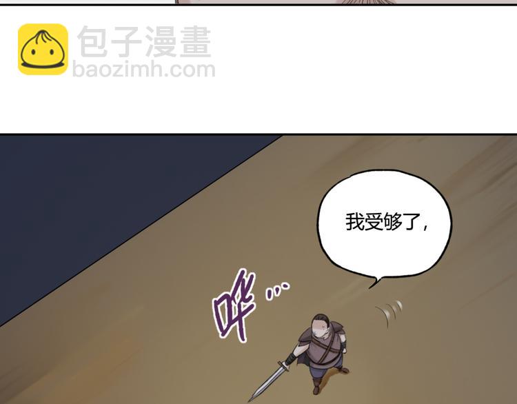 第8话 比恶，更恶69