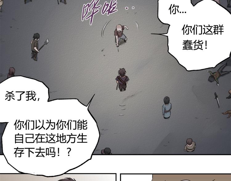第10话 重获自由身22