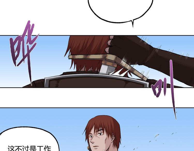 第24话 胜仗12