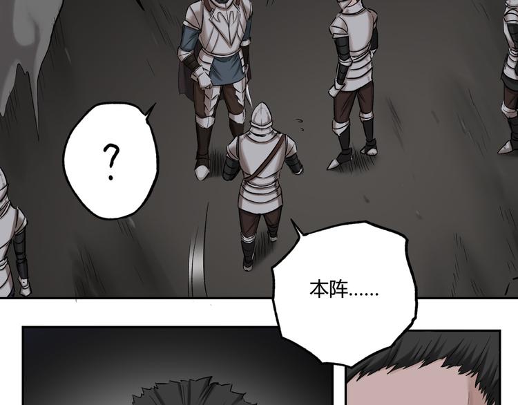 第21话 以牙还牙39