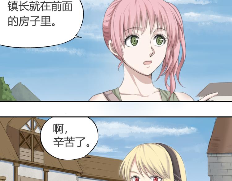 第3话 四面楚歌（1）84