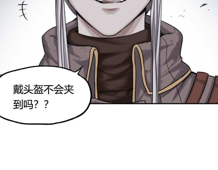 第16话 享受战斗的男人11