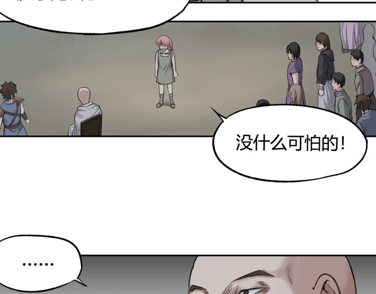 第8话 比恶，更恶55
