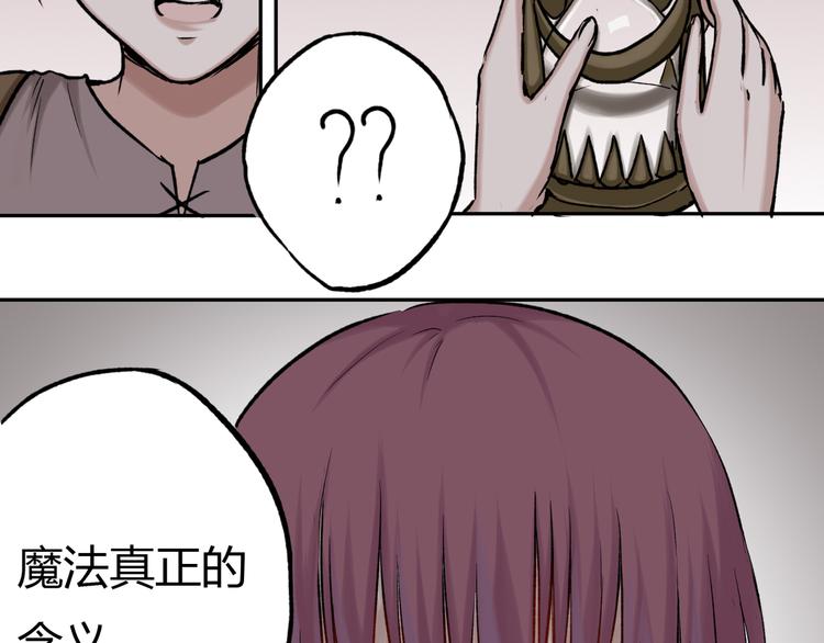 第20话 奈落之地狱26