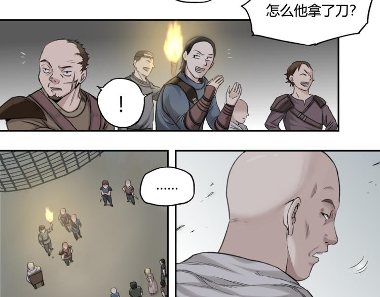 第8话 比恶，更恶8