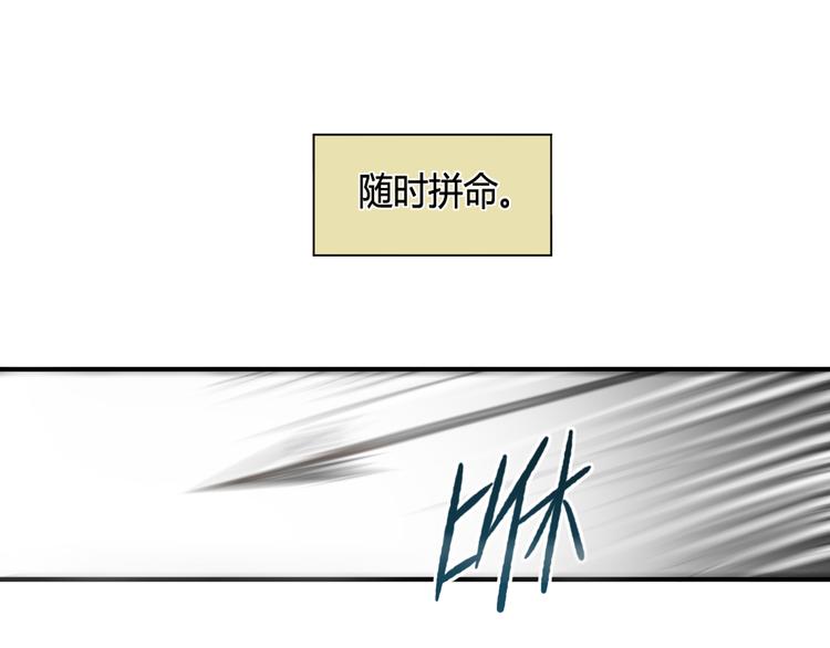 第1话 三教九流（1）133