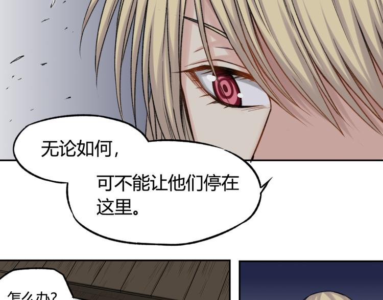 第16话 享受战斗的男人26