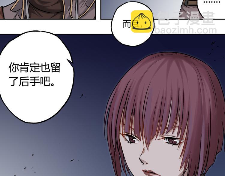 第21话 以牙还牙32