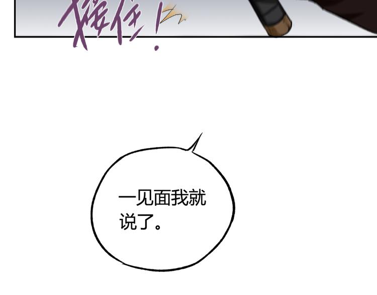 第23话 赌上尊严的决斗89