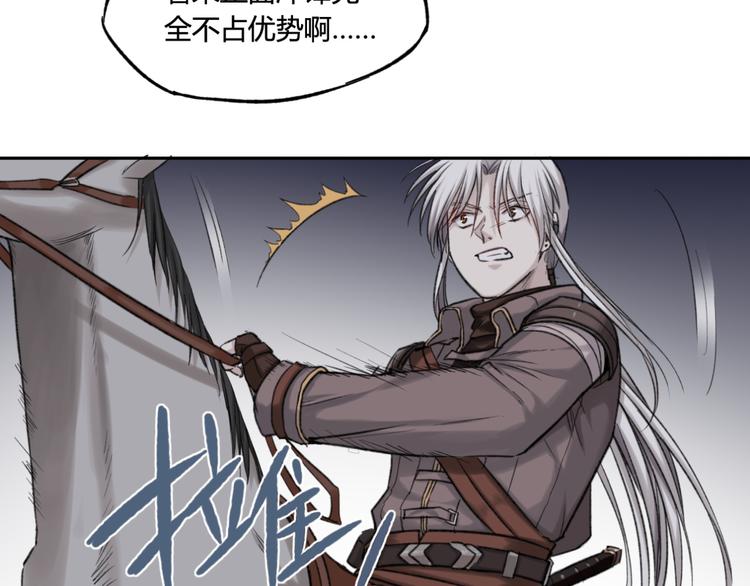 第14话 骑马与砍杀42