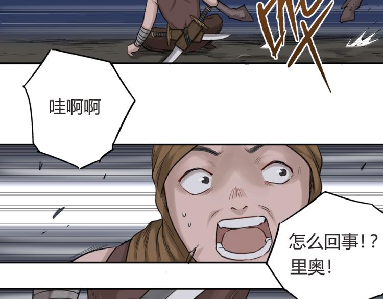 第12话 有趣的事13