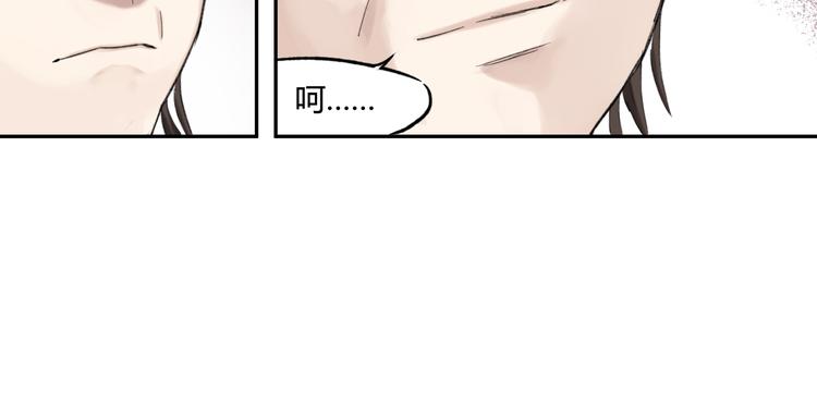 第4话 四面楚歌（2）26