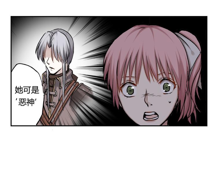 第20话 奈落之地狱57