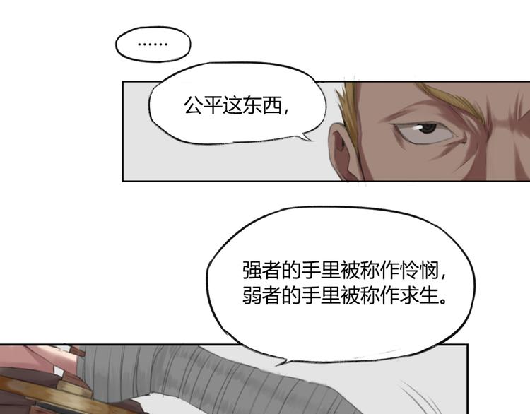 第1话 三教九流（1）86