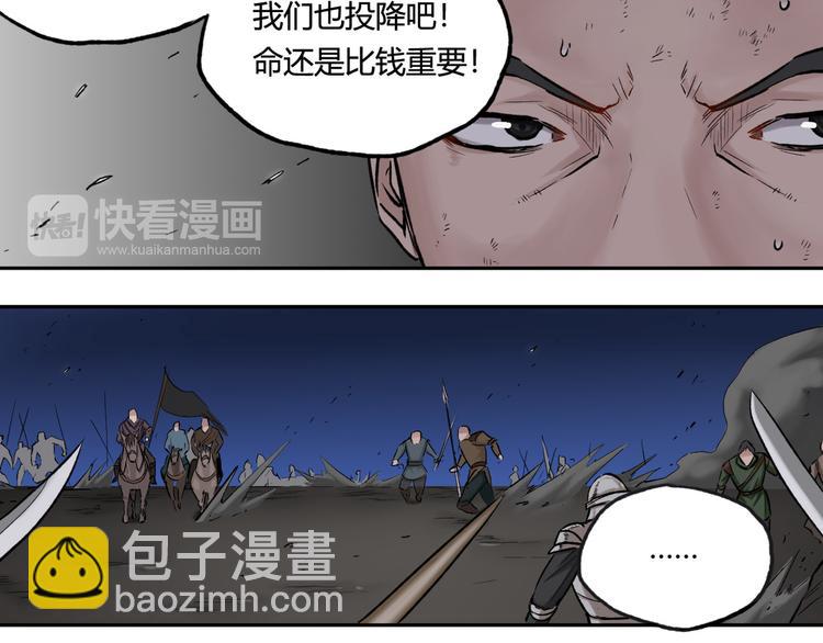 第22话 团长的过去18