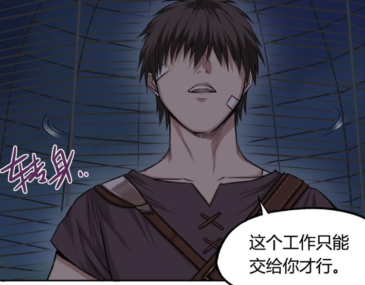 第9话 The Partner13