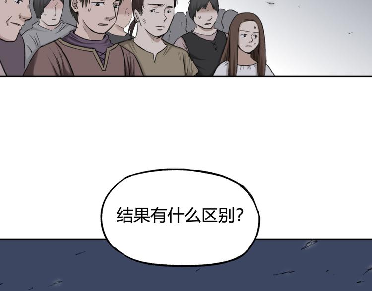第8话 比恶，更恶31