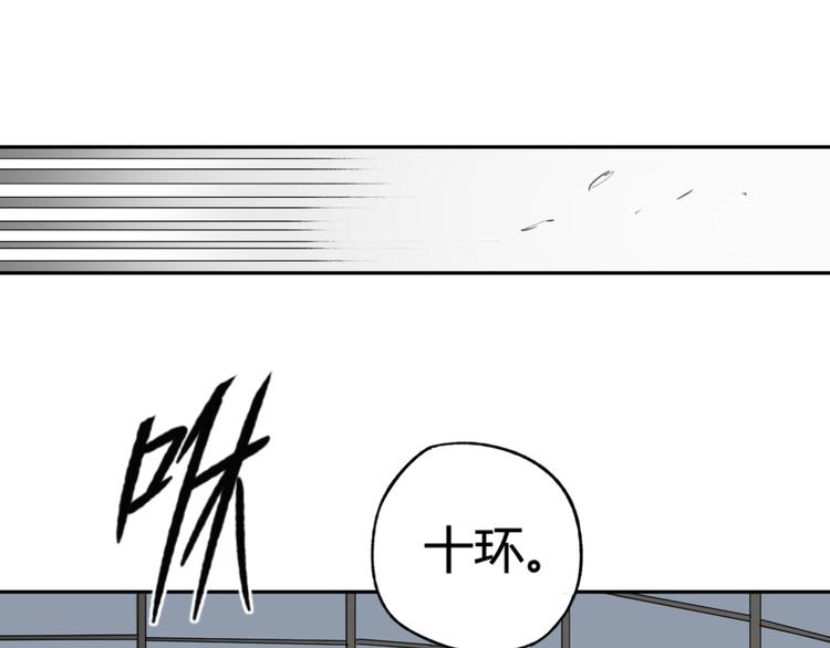 第6话 魑魅魍魉（2）41