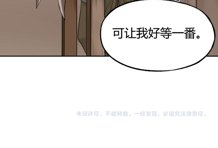 第12话 有趣的事86