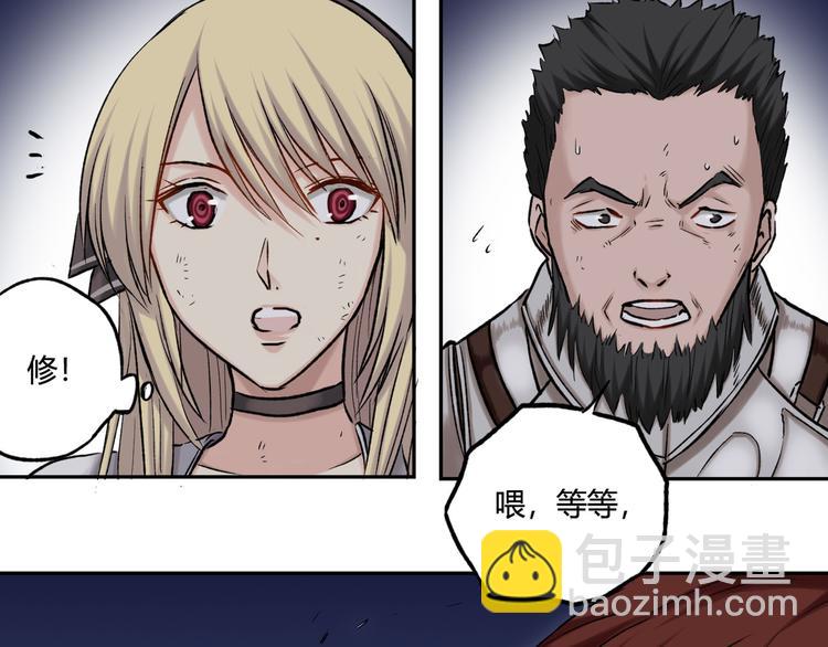 第21话 以牙还牙45