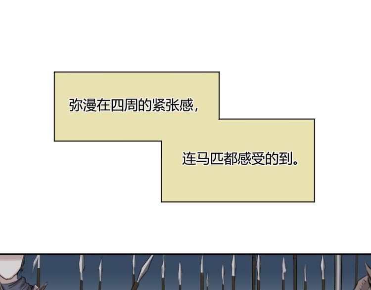 第14话 骑马与砍杀11