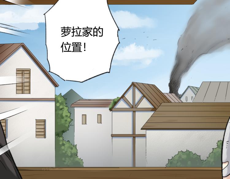 第5话 魑魅魍魉（1）48