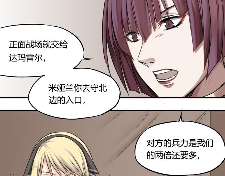第13话 准备战斗！26