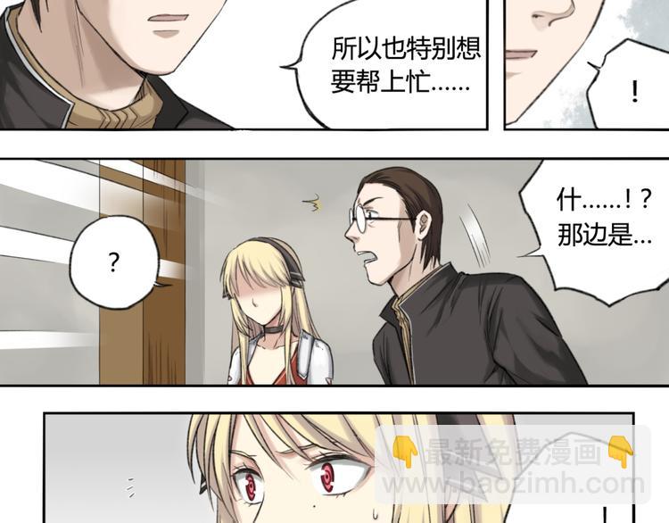 第5话 魑魅魍魉（1）46