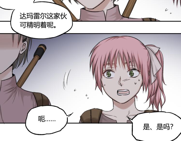 第14话 骑马与砍杀55