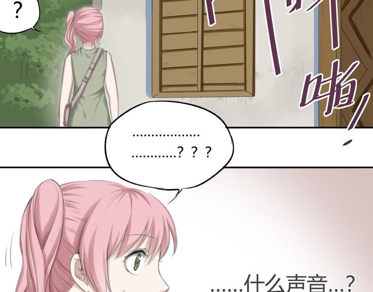 第3话 四面楚歌（1）89