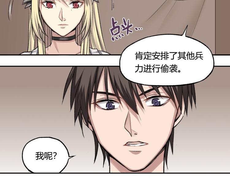 第13话 准备战斗！27