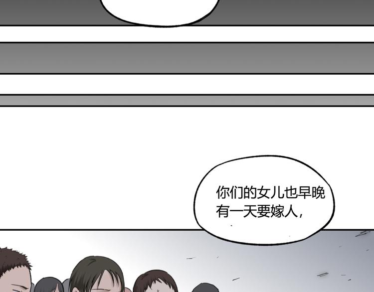 第8话 比恶，更恶30