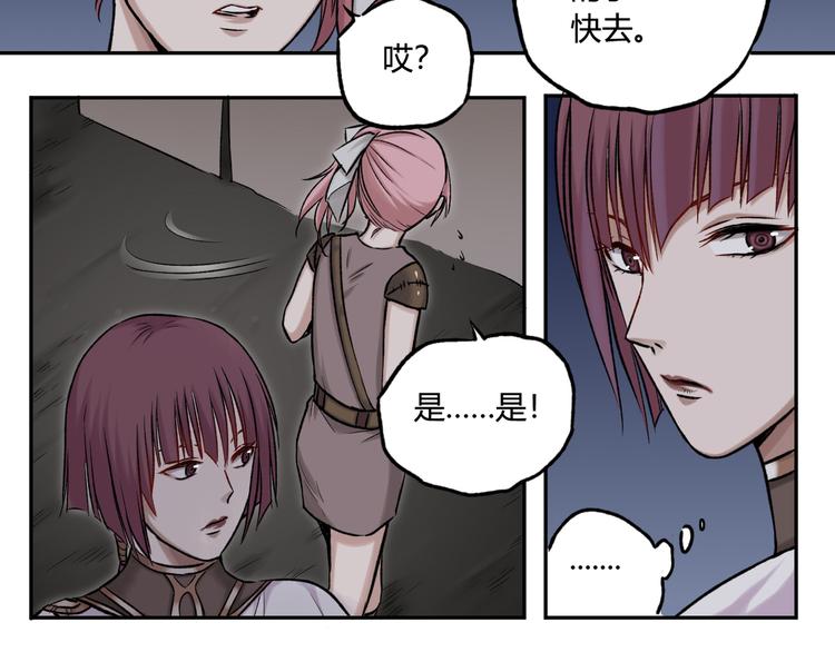 第20话 奈落之地狱8