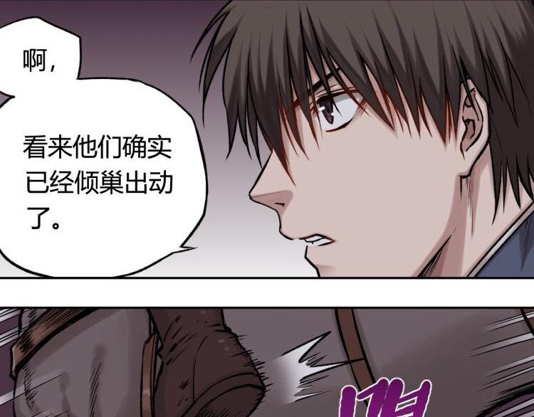 第18话 神的庇护30