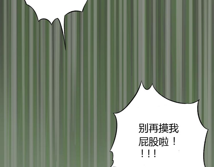 第1话 三教九流（1）23