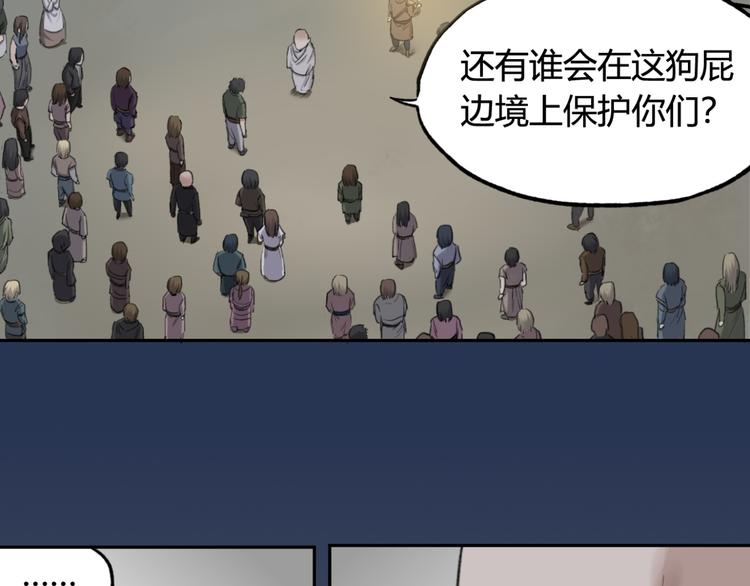 第8话 比恶，更恶18