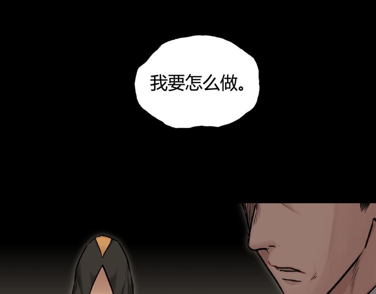 第23话 赌上尊严的决斗31