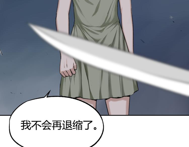 第8话 比恶，更恶62