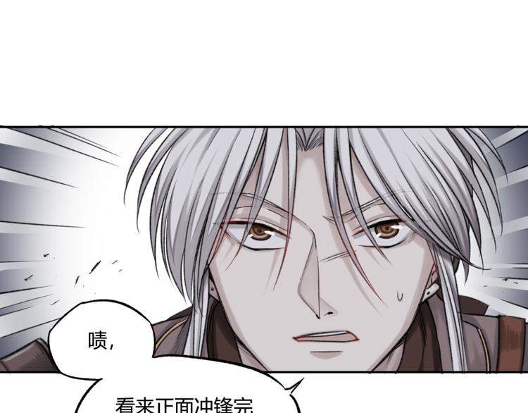 第14话 骑马与砍杀41