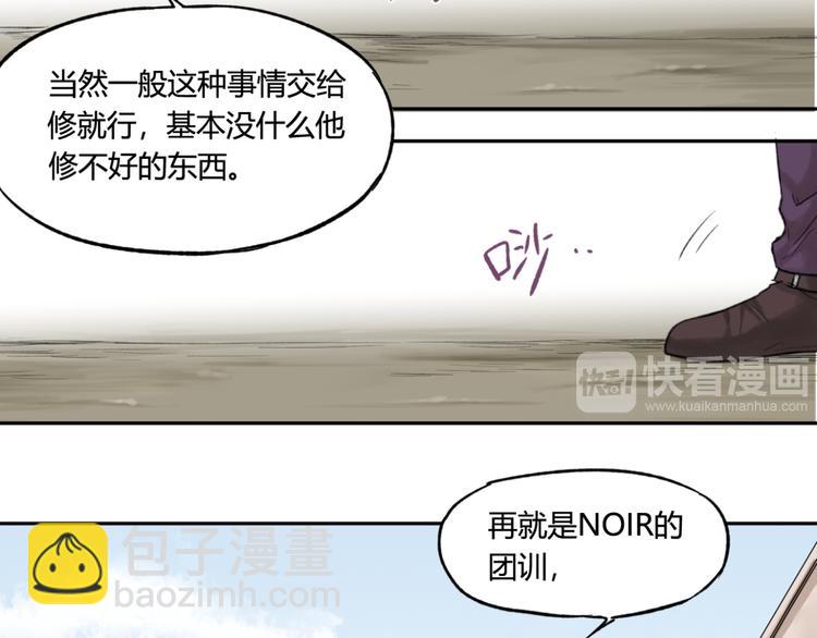 第11话 前往帝国38