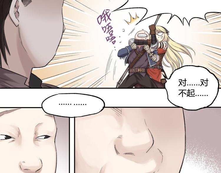 第4话 四面楚歌（2）25