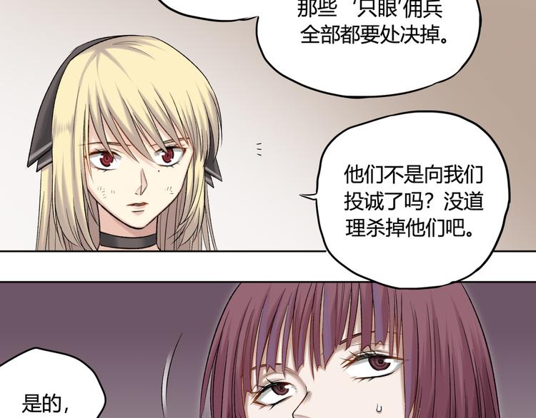 第24话 胜仗68