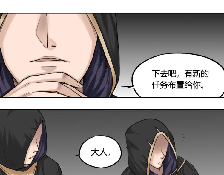 第12话 有趣的事76