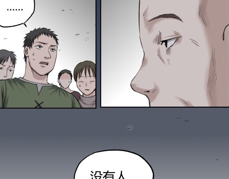 第8话 比恶，更恶19