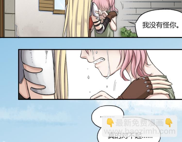 第5话 魑魅魍魉（1）31