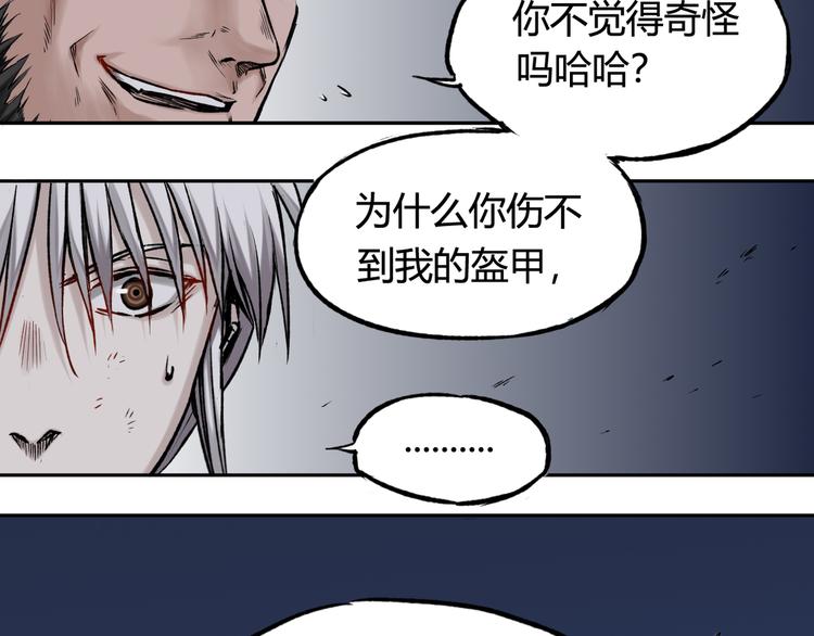 第18话 神的庇护42
