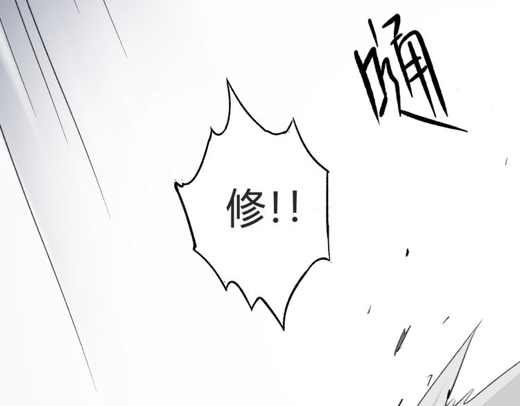 第4话 四面楚歌（2）100